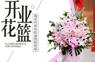浙江省台州临海市小芝镇小芝村花篮配送